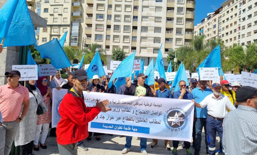 الإضراب الجماعات الترابية قادم.. والمطالب على الطاولة