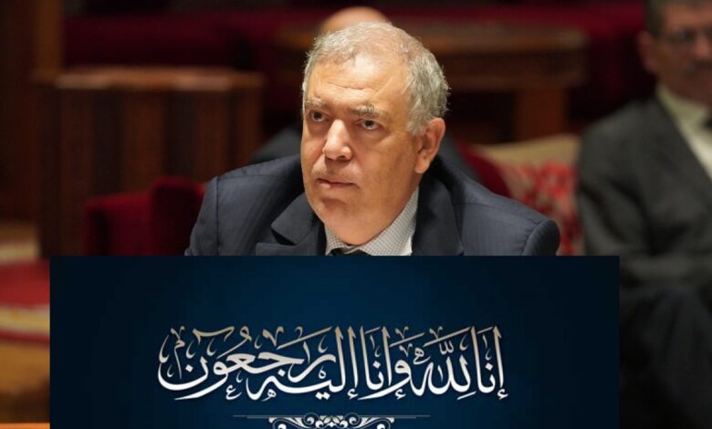 الموت يفجع وزير الداخلية عبد الوافي لفتيت % الموت يفجع وزير الداخلية عبد الوافي لفتيت