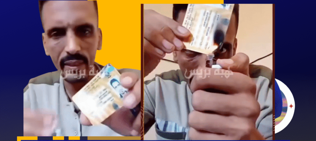 بطاقات محترقة.. وولاء مستعاد