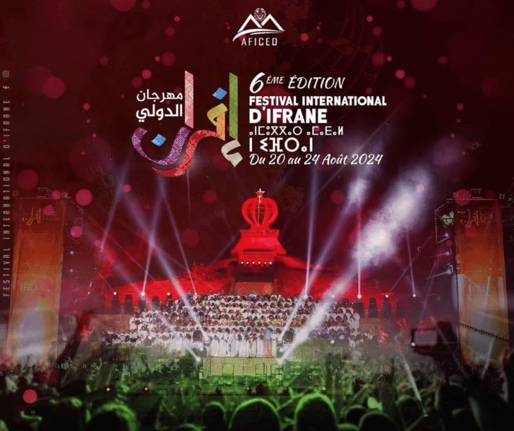 مهرجان إفران... بين تبديد المال العام ورفع الرعاية الملكية