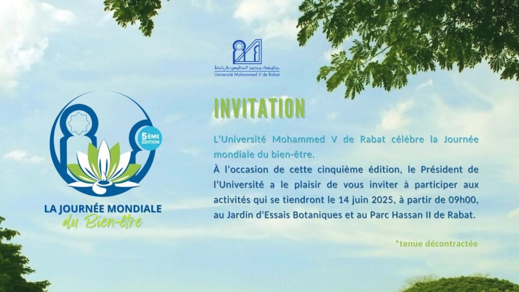 جامعة محمد الخامس تحتفل بيوم الرفاه بأنشطة مجانية في الرباط % الرباط تحتفي بجودة الحياة.. جامعة محمد الخامس تُطلق يوماً مفتوحاً للرفاه