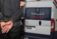 الأمن المغربي يوقف شخصًا مزدوج الجنسية في قضايا اختطاف وابتزاز