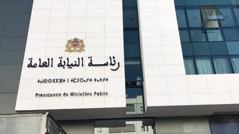 هل تم اختراق موقع السلطة القضائية؟ النيابة العامة تتحرك بعد تداول وثائق ..
