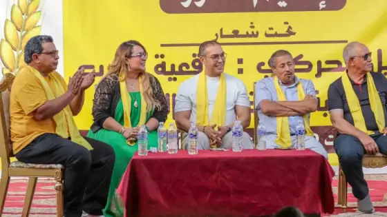 أوزين في الحوز.. حين تصعد الأحزاب المنصات وتغيب عن ساحات الإعمار % أوزين في الحوز.. حين تصعد الأحزاب المنصات وتغيب عن ساحات الإعمار