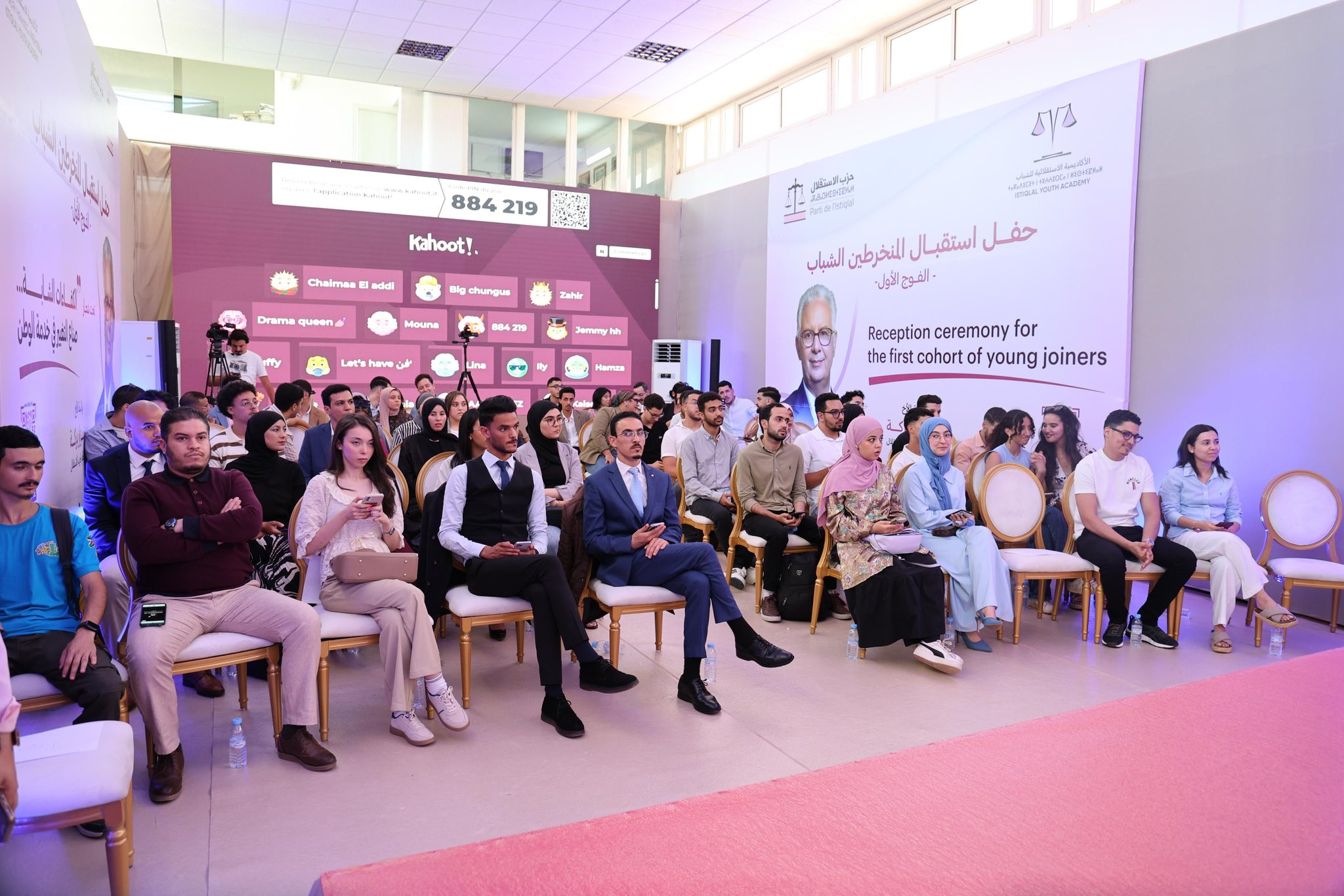 أكاديمية الشباب الاستقلالي.. مشروع سياسي أم واجهة حزبية غامضة؟