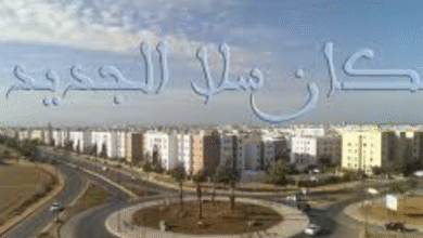 ابتزاز عقاري يهدد استقرار الملكيات بسلا الجديدة