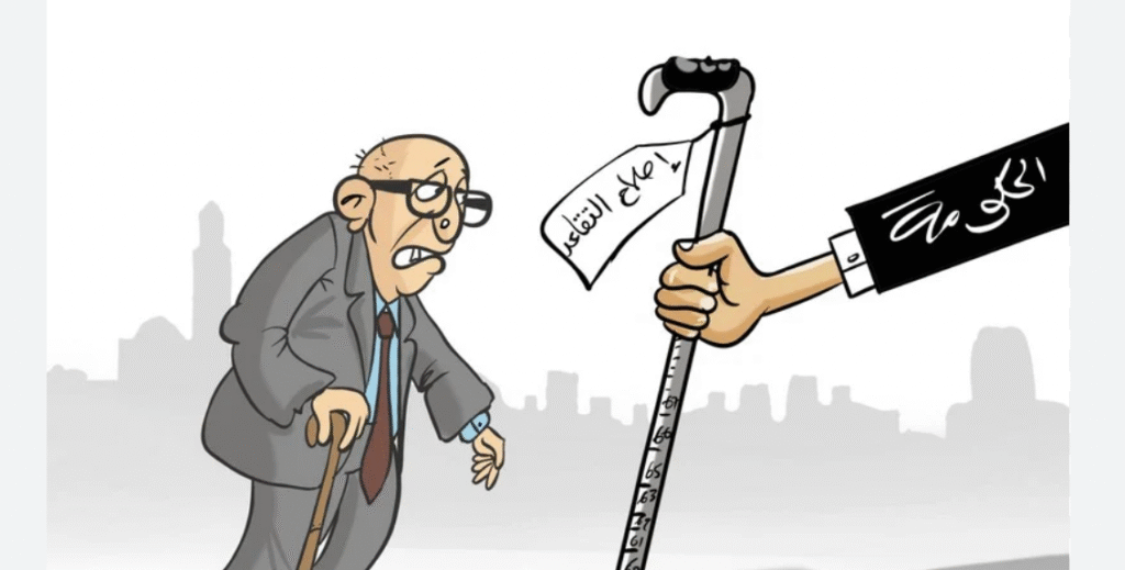 ملف التقاعد يحرج حكومة أخنوش وسط رفض نقابي واسع