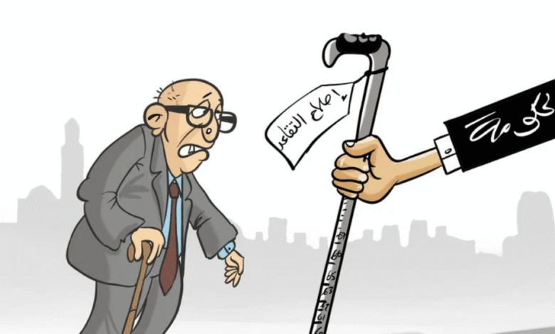 ملف التقاعد يحرج حكومة أخنوش وسط رفض نقابي واسع % ملف التقاعد يحرج حكومة أخنوش وسط رفض نقابي واسع