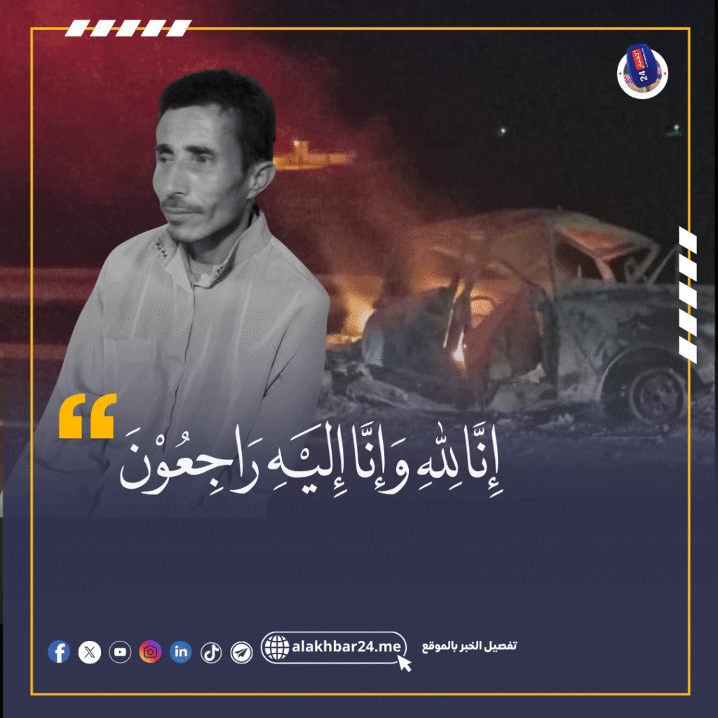 مأساة عائلة من سلا على الطريق السيار بين صخور الرحامنة ومشرع بن عبو