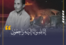 مأساة عائلة من سلا على الطريق السيار بين صخور الرحامنة ومشرع بن عبو