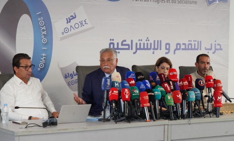 حزب التقدم والاشتراكية يقدّم مقترحات إصلاحية لانتخابات 2026 % حزب التقدم والاشتراكية يقدّم مقترحات إصلاحية لانتخابات 2026