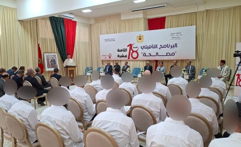 برنامج "مصالحة" .. استفادة 198 مسجونا على خلفية قانون الإرهاب من العفو الملكي % CP 18 EDITION 1 768x576 1