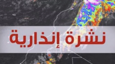 نشرة برتقالية: أمطار رعدية ورياح قوية تضرب جنوب وشرق المغرب
