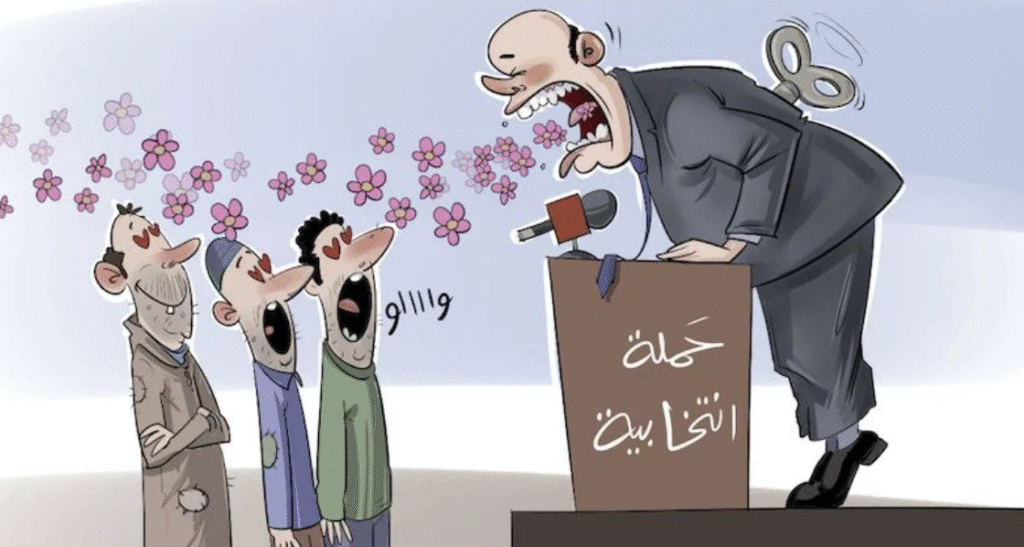 طرقات تُزفّت ورصيف يُلمّع... هل استيقظت الجماعات أم اقتربت الانتخابات؟