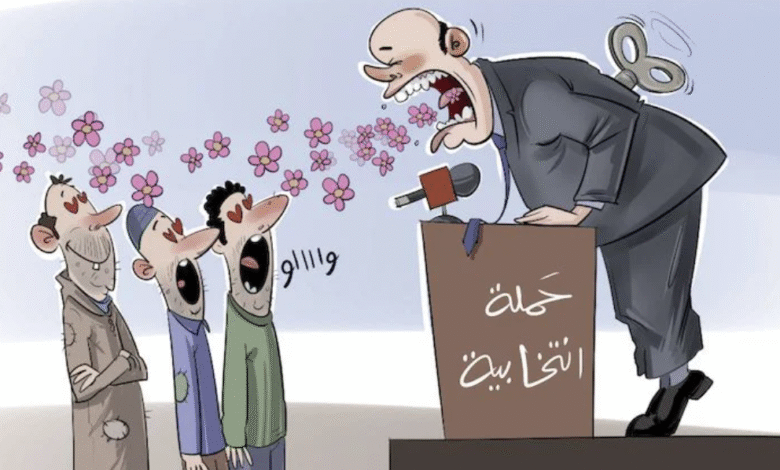 طرقات تُزفّت ورصيف يُلمّع... هل استيقظت الجماعات أم اقتربت الانتخابات؟ % طرقات تُزفّت ورصيف يُلمّع... هل استيقظت الجماعات أم اقتربت الانتخابات؟