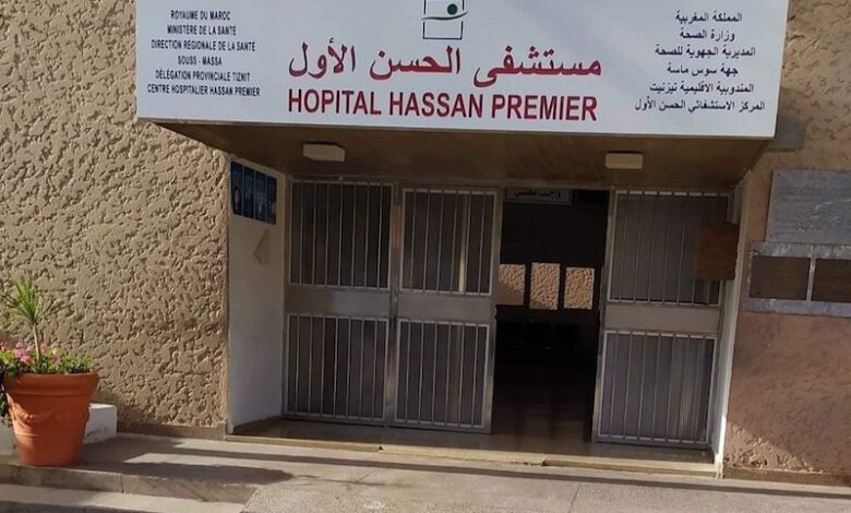 فضيحة مستشفى تيزنيت.. الصحة رهينة نفوذ حزبي... % فضيحة مستشفى تيزنيت.. الصحة رهينة نفوذ حزبي...