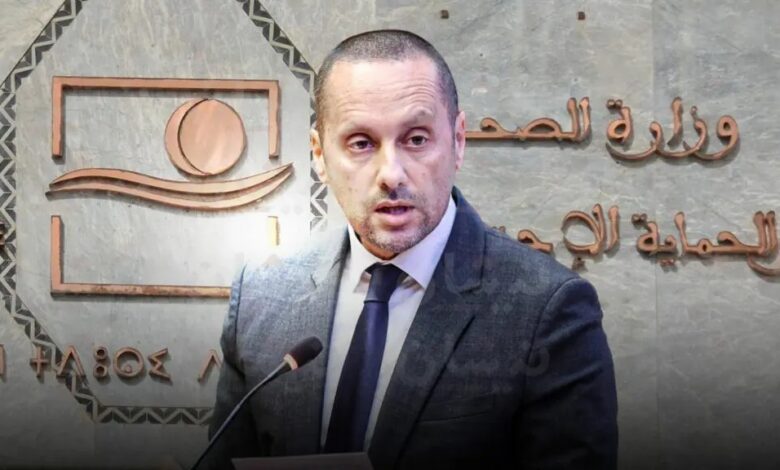 رصد 250 مليون لفضح مظاهر الفساد بمستشفيات ومصحات المملكة % Screenshot 20250830 214815