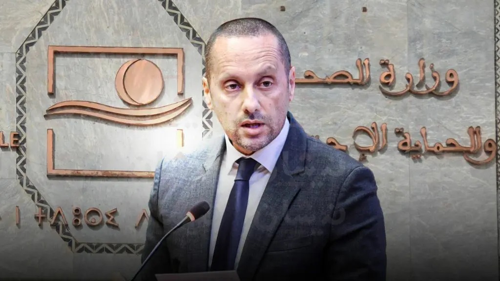 رصد 250 مليون لفضح مظاهر الفساد بمستشفيات ومصحات المملكة % Screenshot 20250830 214815