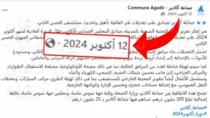 WhatsApp Image 2025 09 17 at 12.22.49 1536x864.jpeg