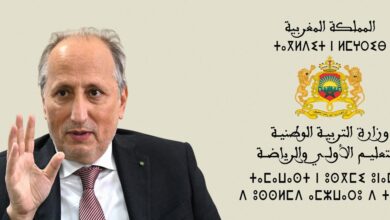 بسبب سوء تدبير الحركة الانتقالية حكامة وزارة التربية الوطنية على المحك