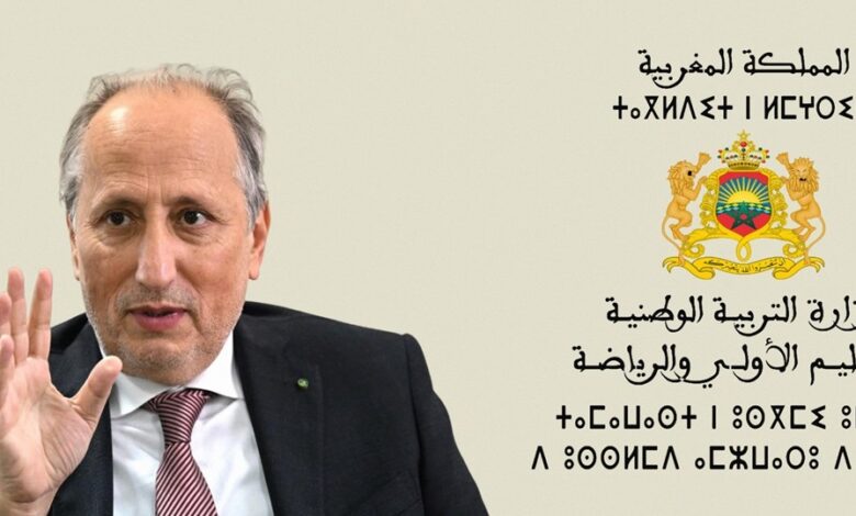 بسبب سوء تدبير الحركة الانتقالية حكامة وزارة التربية الوطنية على المحك