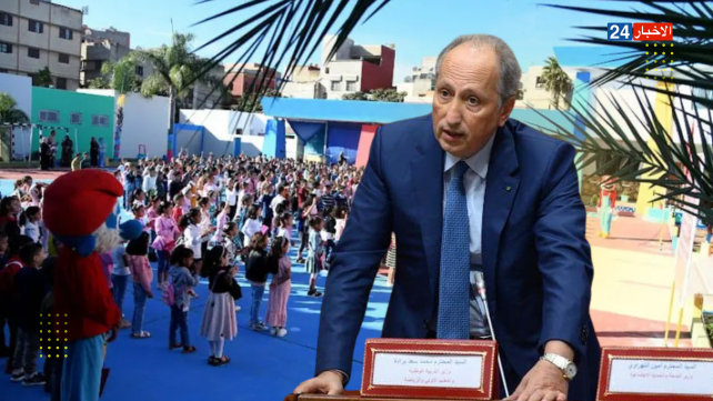 ارتباك يسبق الدخول المدرسي 2025 يثير الجدل