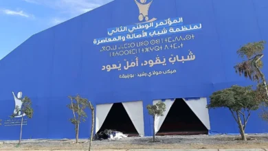 إخراج مشوه لمؤتمر شبيبة البام "من الخيمة خرج مايل"