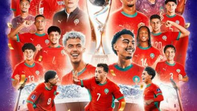 أشبال الأطلس يصنعون المجد العالمي %