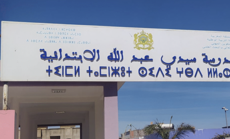 الأخبار 24 توضّح : هدفنا خدمة الحقيقة وليس إثارة الجدل.. % الأخبار 24 توضّح : هدفنا خدمة الحقيقة وليس إثارة الجدل..