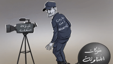 شركات الحراسة بين تضخم الصفقات واستغلال العمال