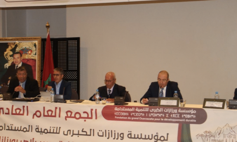 مؤسسة ورزازات الكبرى ترحب بقرار مجلس الأمن وتؤكد التزامها بالرؤية الملكية للسلم والتنمية % مؤسسة ورزازات الكبرى ترحب بقرار مجلس الأمن وتؤكد التزامها بالرؤية الملكية للسلم والتنمية