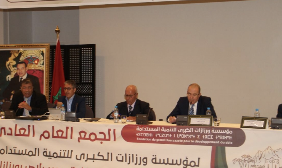 مؤسسة ورزازات الكبرى ترحب بقرار مجلس الأمن وتؤكد التزامها بالرؤية الملكية للسلم والتنمية