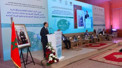 الصخيرات تحتضن لقاء وطني لتعزيز الرقابة على تدبير المال العام وتخليق الحياة العامة