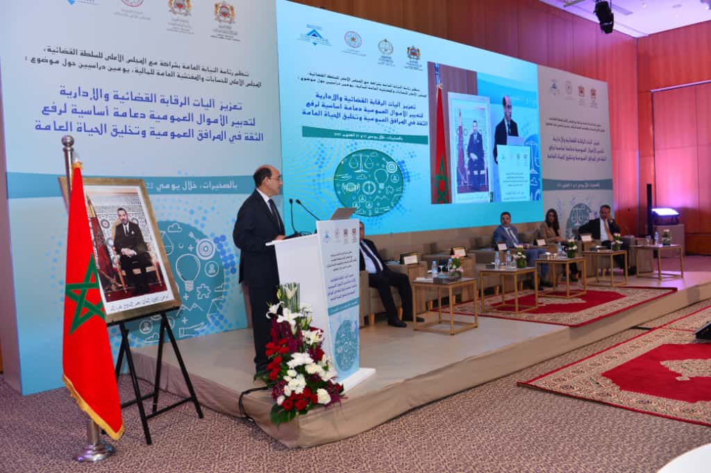 الصخيرات تحتضن لقاء وطني لتعزيز الرقابة على تدبير المال العام وتخليق الحياة العامة