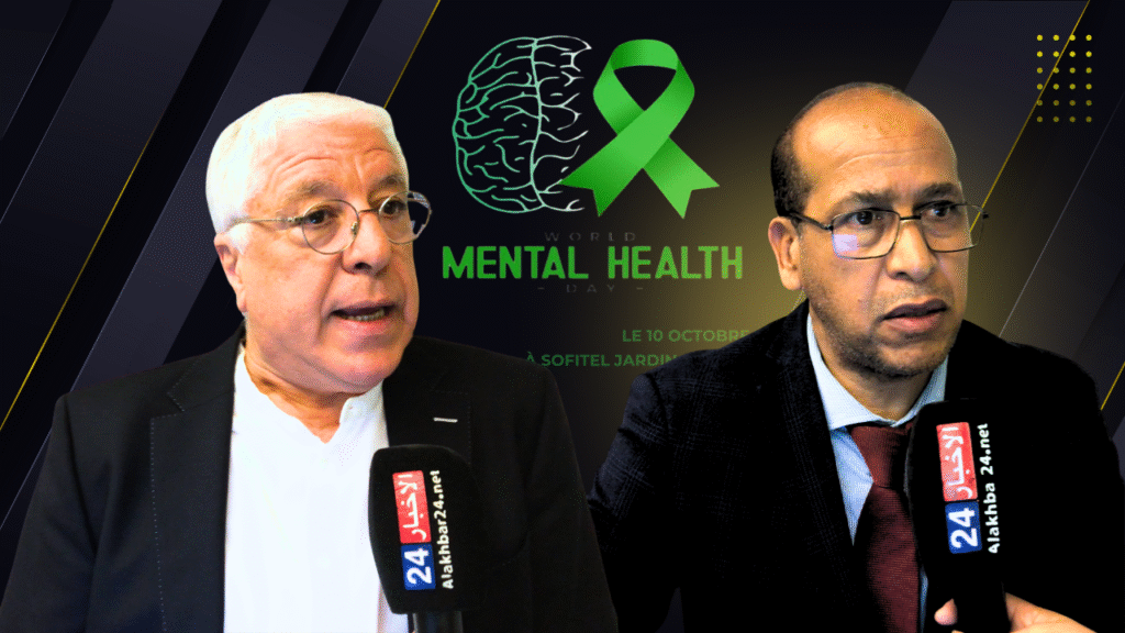 مستشفى ابن سينا ومستشفى الرازي ينظمان أمسية نقاشية بمناسبة اليوم العالمي للصحة النفسية
