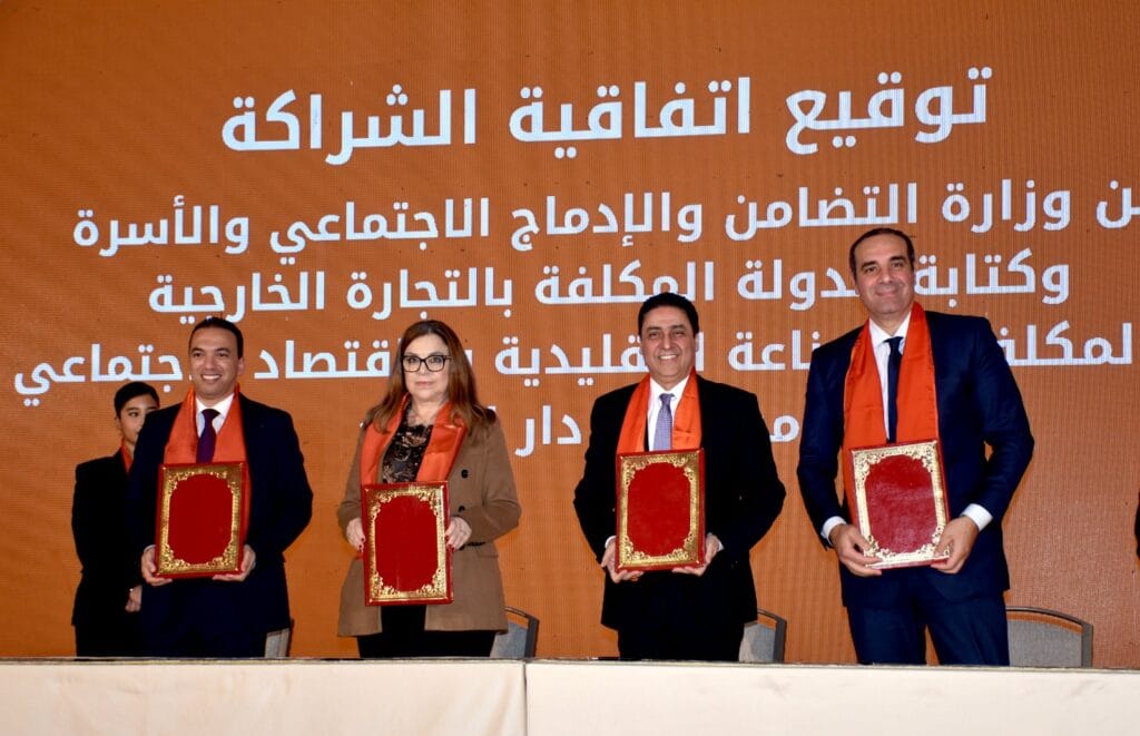 الرباط تطلق الحملة الـ23 لوقف العنف ضد النساء وسط تأكيد على إصلاحات أعمق