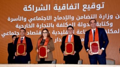 الرباط تطلق الحملة الـ23 لوقف العنف ضد النساء وسط تأكيد على إصلاحات أعمق