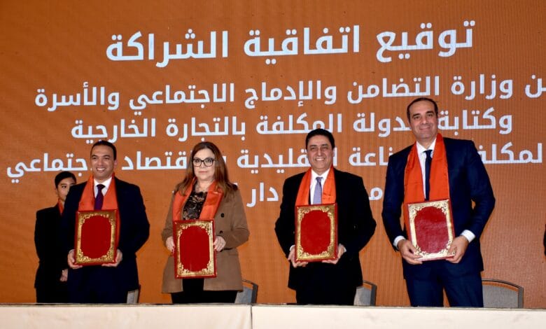 الرباط تطلق الحملة الـ23 لوقف العنف ضد النساء وسط تأكيد على إصلاحات أعمق % الرباط تطلق الحملة الـ23 لوقف العنف ضد النساء وسط تأكيد على إصلاحات أعمق