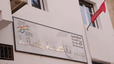 شبهات تلاعب تلاحق صفقات بطانة سلا الثقافية والفنية % شبهات تلاعب تلاحق صفقات بطانة سلا الثقافية والفنية