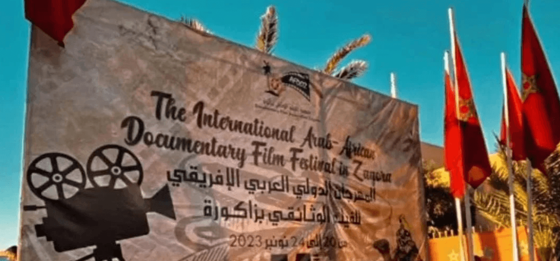 زاكورة تحتضن مهرجان الفيلم الوثائقي… صحراء تحكي إفريقيا بالصورة % زاكورة تحتضن مهرجان الفيلم الوثائقي… صحراء تحكي إفريقيا بالصورة