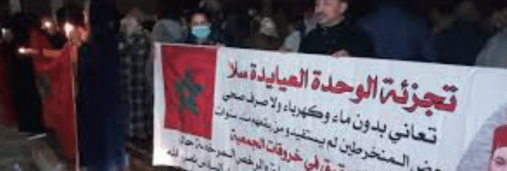 تجزئة الوحدة بالعيايدة بسلا.. سكن قانوني لكن بلا ماء ولا كهرباء