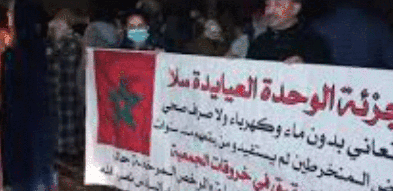 تجزئة الوحدة بالعيايدة بسلا.. سكن قانوني لكن بلا ماء ولا كهرباء % تجزئة الوحدة بالعيايدة بسلا.. سكن قانوني لكن بلا ماء ولا كهرباء