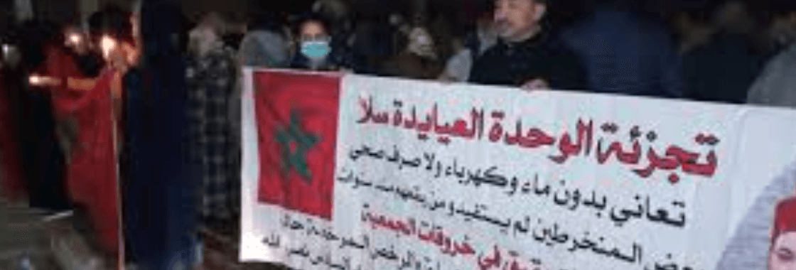 تجزئة الوحدة بالعيايدة بسلا.. سكن قانوني لكن بلا ماء ولا كهرباء % تجزئة الوحدة بالعيايدة بسلا.. سكن قانوني لكن بلا ماء ولا كهرباء