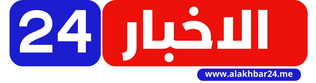 الاخبار24