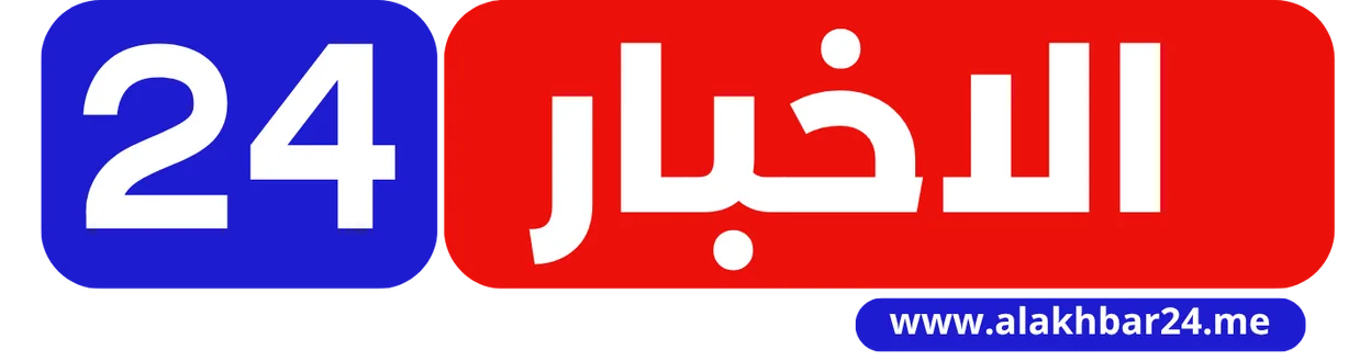 الاخبار24