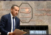 صفقات وزارة الصحة تعيد الجدل حول أولويات إصلاح المنظومة الصحية