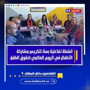 متابعة إلياس المالكي في حالة اعتقال رغم التنازل عن الشكاية بالجديدة % kmiu7