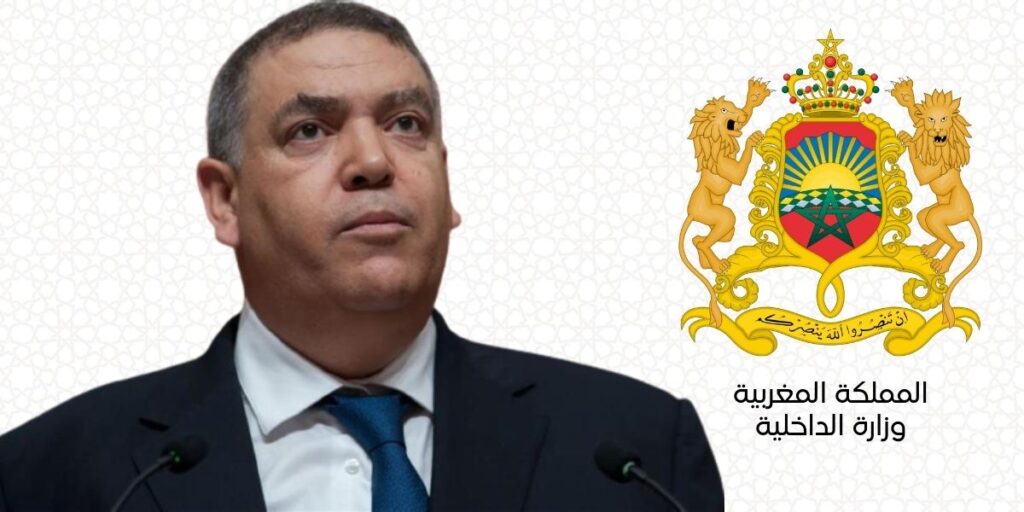 وزارة الداخلية تباشر تعيينات واسعة لرجال السلطة % 480753330 614380434667980 7299513898306981190 n