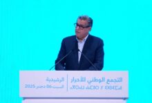 أخنوش يستعرض الإنجازات على المنصة... بينما الفقر يكشف الحقيقة في الواقع! % أخنوش يستعرض الإنجازات على المنصة... بينما الفقر يكشف الحقيقة في الواقع!