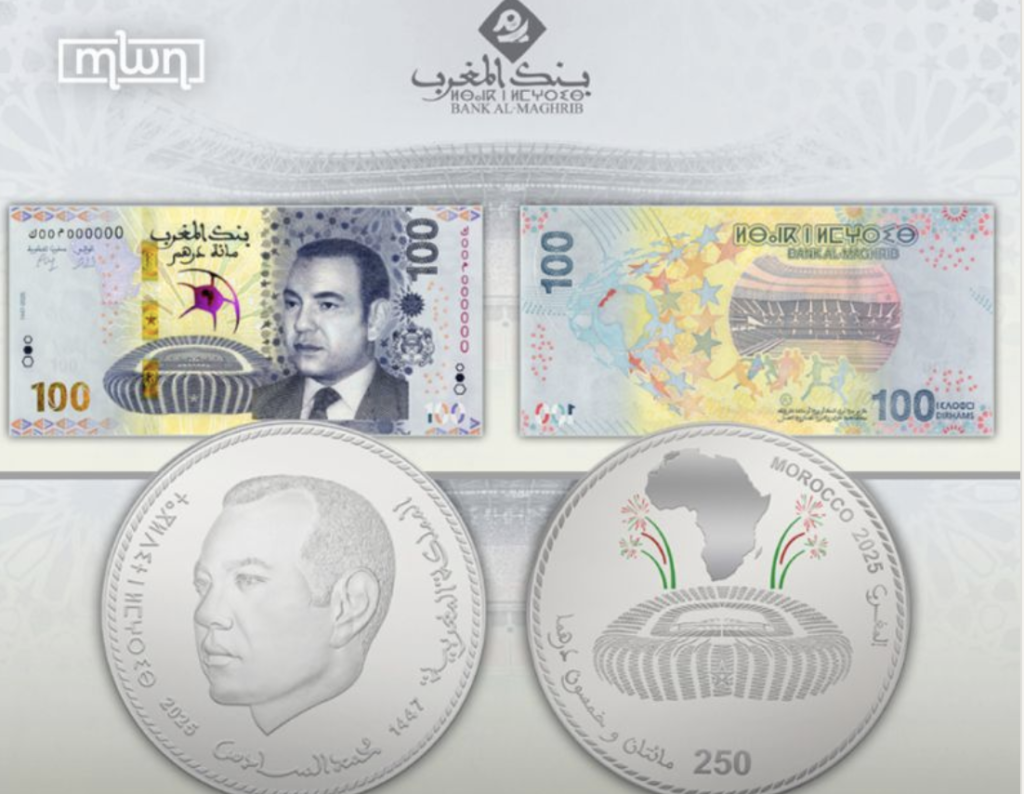 CAN au Maroc : Bank Al-Maghrib lance une pièce et un billet commémoratifs
